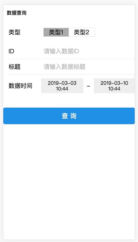 react hooks的示例分析