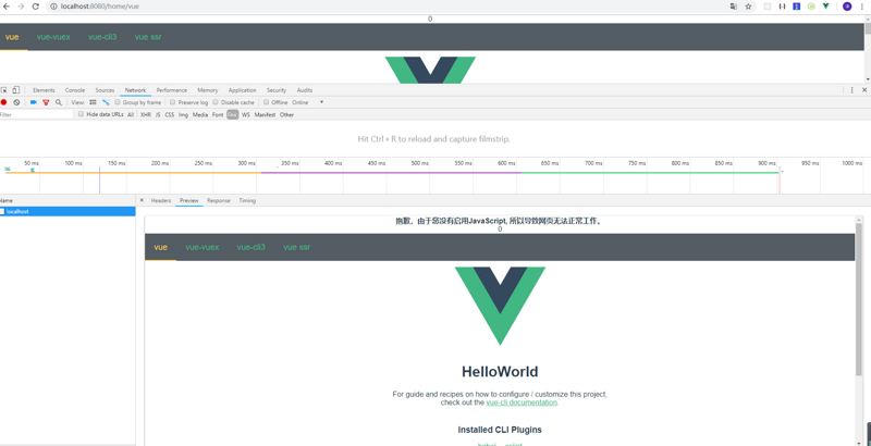 构建vueSSR项目之如何配置node以及vue-cli3