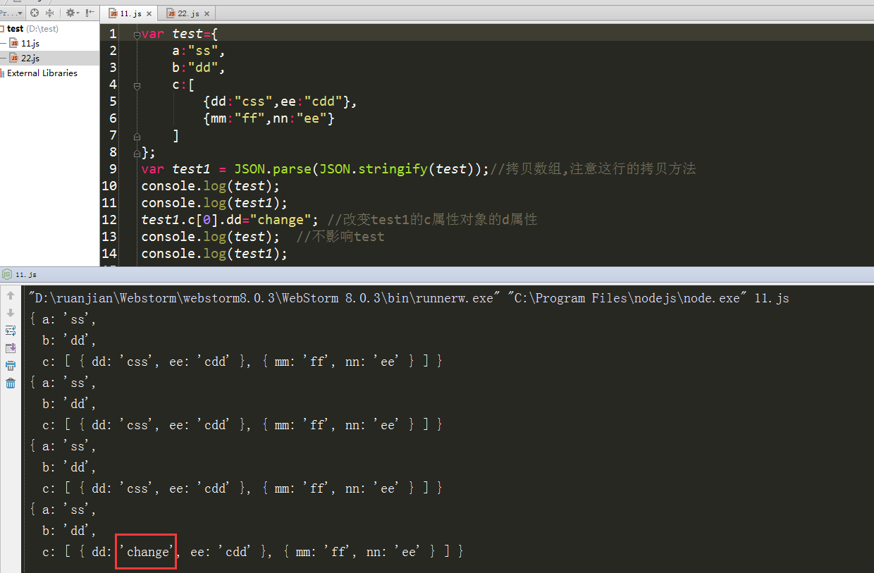 JavaScript中怎么使用JSON.parse()和JSON.stringify()实现对象的深拷贝功能