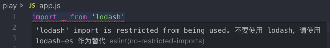 使用ESLint怎么禁止項目導(dǎo)入特定模塊