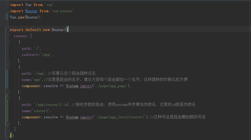 vue router带参数页面刷新或回退参数消失怎么办