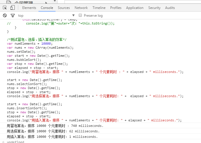 JavaScript中基本排序算法定義與效率比較的示例分析