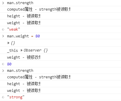 简单实现vue中的依赖收集与响应的方法