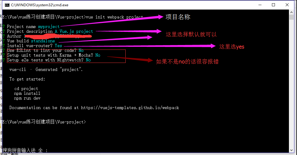 Vue怎么用cmd创建项目