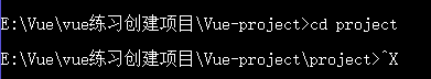 Vue怎么用cmd创建项目