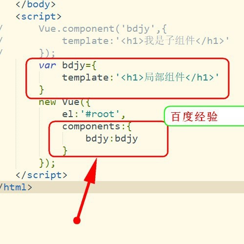 如何編寫vue組件