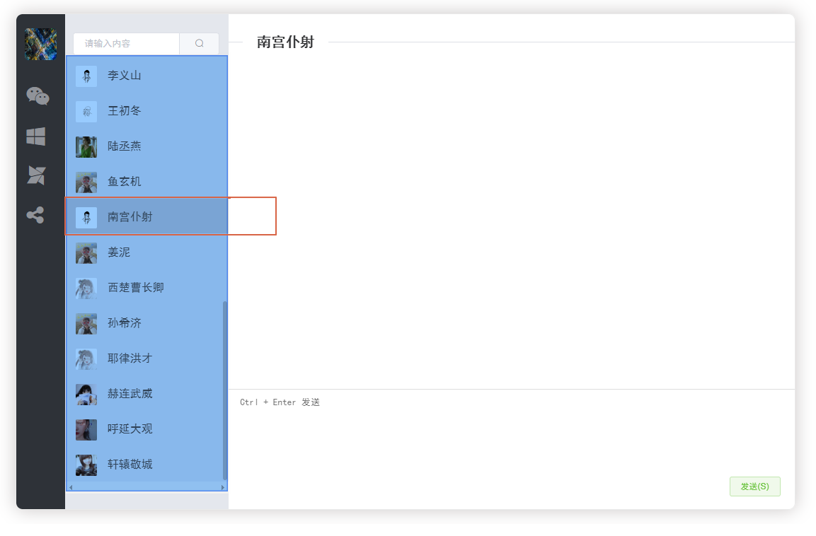 Vue列表實現(xiàn)滾動到指定位置樣式改變效果的方法