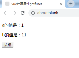 vue计算属性get和set用法示例