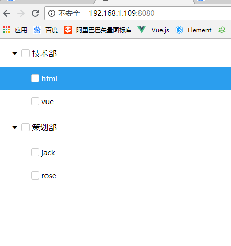 vue实现的树形结构加多选框示例