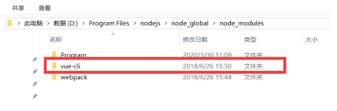 如何使用vue cli4.x搭建vue项目