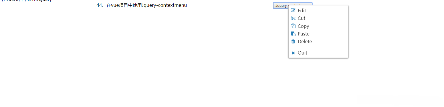 在vue项目中使用Jquery-contextmenu插件的步骤讲解
