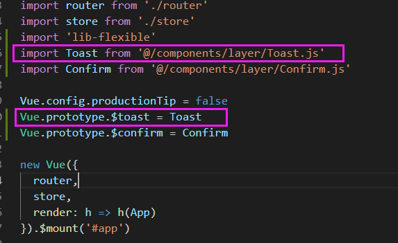 Vue中Toast的示例分析