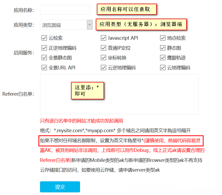 vue.js中vue-cli脚手架使用百度地图API的示例分析