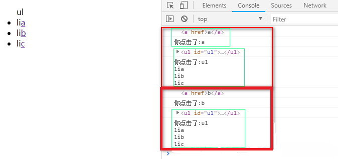 js中innerText和innerHTML与target和currentTarget的区别