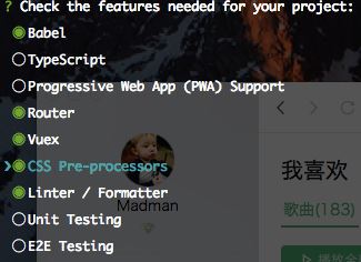 vue-cli3从搭建到优化的案例