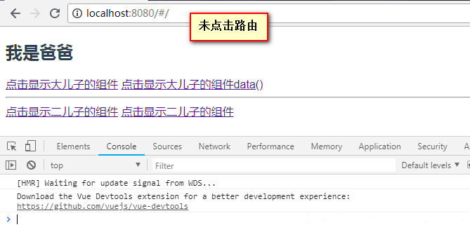 vue-router传参用法详解