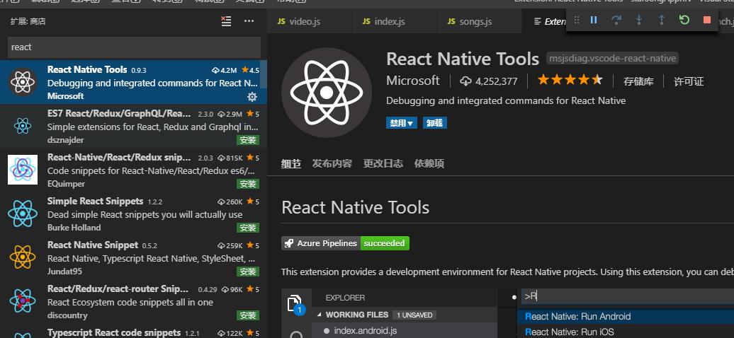 VSCode如何搭建React Native环境