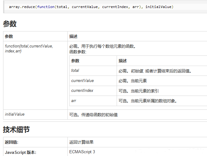 js中push()与concat()有哪些区别