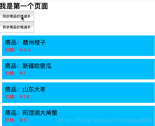 Vue核心概念A(yù)ction的總結(jié)