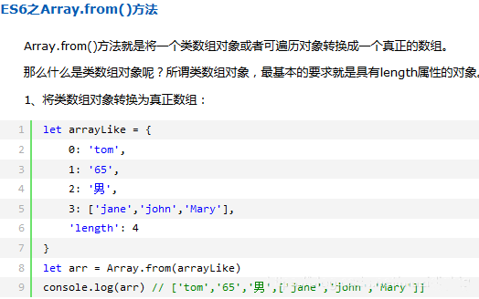 js怎么实现数组去重