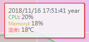 怎么在highCharts提示框中显示当前时间