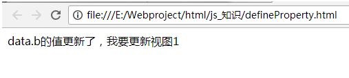 vue.js的双向数据绑定Object.defineProperty方法的神奇之处