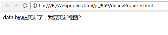 vue.js的双向数据绑定Object.defineProperty方法的神奇之处