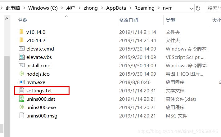 如何在NVM中安装nodejs