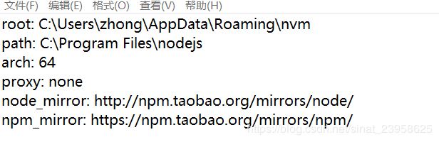 如何在NVM中安装nodejs