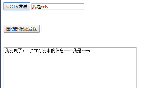 JavaScript设计模式之观察者模式的的示例分析