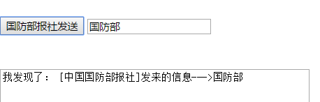 JavaScript设计模式之观察者模式的的示例分析