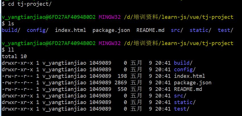 怎么使用vue-cli脚手架工具搭建vue-webpack项目