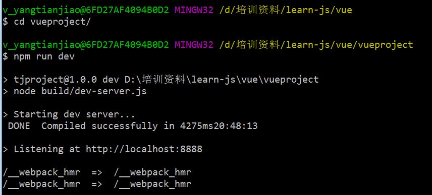 怎么使用vue-cli脚手架工具搭建vue-webpack项目