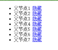 JavaScript中怎么實現(xiàn)DOM操作