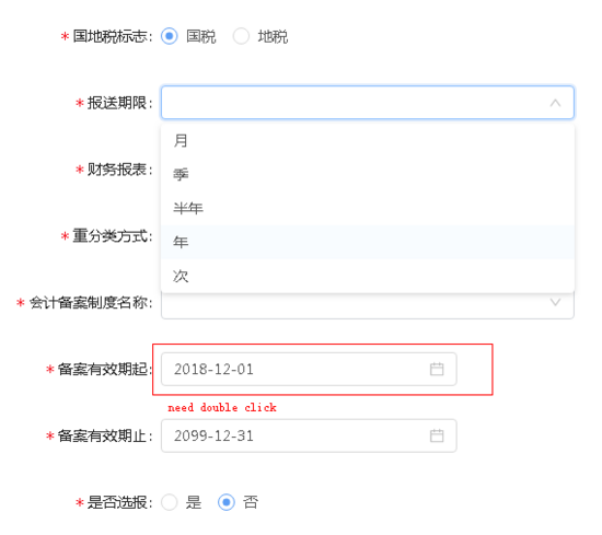 angular6中sdk的示例分析