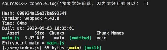 webpack打包原理及如何實(shí)現(xiàn)loader和plugin