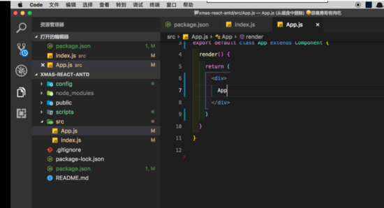 React降級配置及Ant Design配置的示例分析