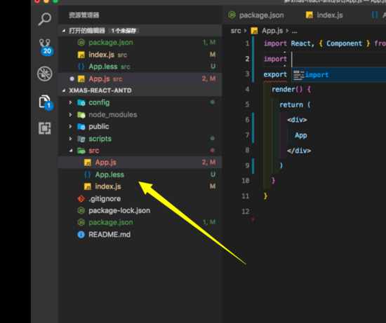 React降级配置及Ant Design配置的示例分析