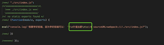 webpack打包原理及如何實(shí)現(xiàn)loader和plugin