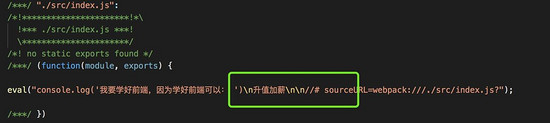 webpack打包原理及如何實(shí)現(xiàn)loader和plugin