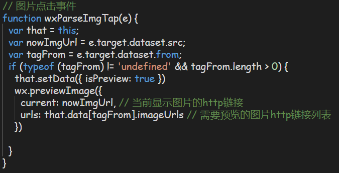 微信小程序中wx.previewImage的示例分析