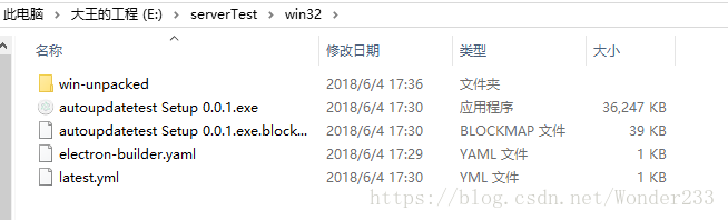 怎么使用electron-builder及electron-updater給項(xiàng)目配置自動(dòng)更新