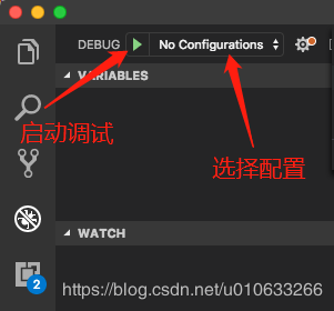 详解如何在vscode里面调试js和node.js的方法步骤