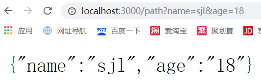 node.js之koa框架怎么用