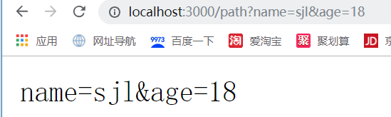 node.js之koa框架怎么用