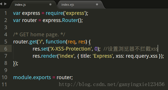 Web中XSS攻击与防御的示例分析