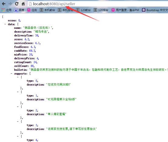 如何安装与使用vue-cli