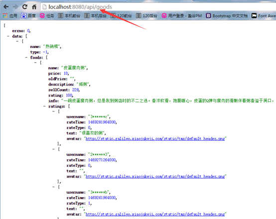 如何安裝與使用vue-cli