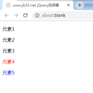 jQuery选择器选中最后一个元素，倒数第二个元素操作示例