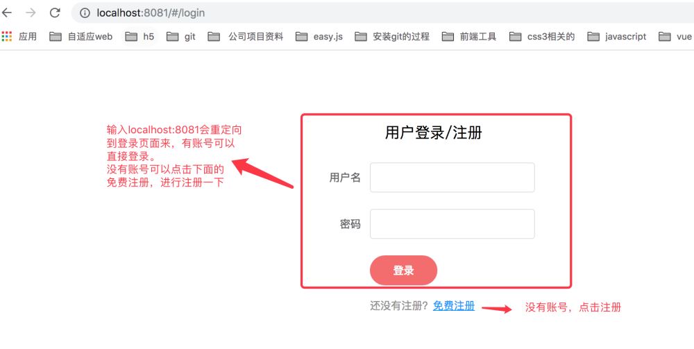 express+vue+mongodb+session怎么实现注册登录功能